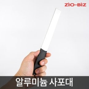 알루미늄 사포대/목공용 DIY 샌딩기 샌딩페이퍼 페퍼 빼빠 다용도 샌더기 손사포 샌더 연마기