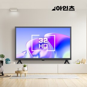 아인츠 32인치 TV HD 해상도 LED 소형 원룸 오피스텔 모니터 KXZ32HD