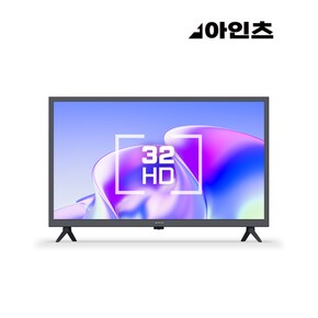 아인츠 32인치 TV HD 해상도 LED 소형 원룸 오피스텔 모니터 KXZ32HD