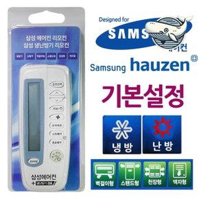 다기능 리모컨 냉난방기 통합 리모컨 사용 편리 (WFHKWN1)