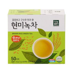 현미녹차 50티백/현미녹차/녹차/녹차음료/허브차/녹차티백/티백차/녹차티백차/녹차세트/현미녹차/맛