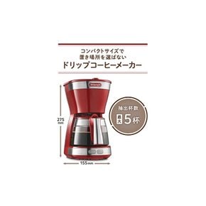 De`Longhi 드롱기 드립 커피메이커 액티브 ICM12011J-R 레귤러 커피