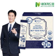 비건 유산균 2g 30포 1박스