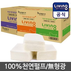 [삼정펄프] 리빙 테이블냅킨 에코 6,000매(100매X60개)