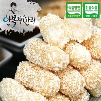 안복자 [안복자한과] 쌀강정 500g x 1(벌크)