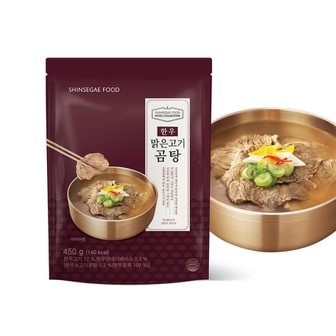 신세계푸드 [호텔컬렉션 한우] 맑은고기곰탕 450g 2봉 + 사골고기곰탕 450g 1봉 (총 3봉) 국내산 