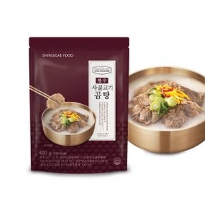 [호텔컬렉션 한우] 맑은고기곰탕 450g 2봉 + 사골고기곰탕 450g 1봉 (총 3봉) 국내산 