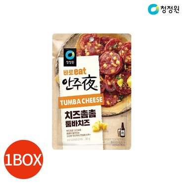  청정원 바로eat 안주야 치즈촘촘 툼바치즈 30g x 30개