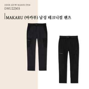 [22FW] MAKARU (마카루) 남성 테크니컬 팬츠 / DMU22303