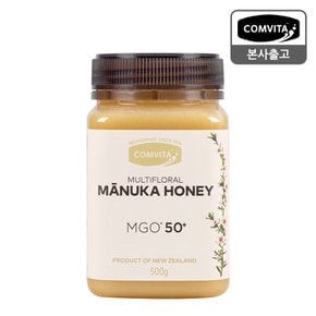 MGO50 멀티플로랄 마누카꿀 500g