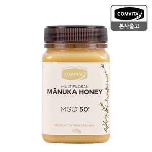 콤비타 MGO50 멀티플로랄 마누카꿀 500g