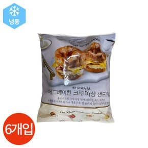 에그 베이컨 크루아상 샌드위치 115g x 6개입