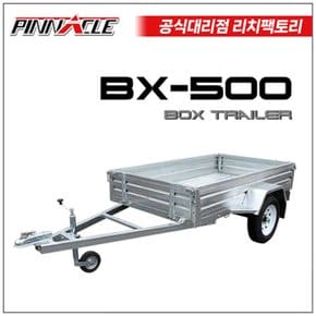 BX500 박스 트레일러 / ATV&UTV전용 트레일러 / 번호판부착가능