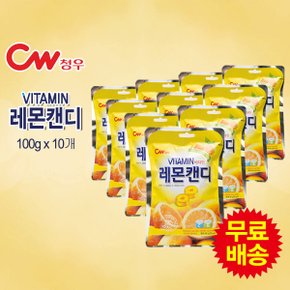 비타민레몬 캔디(100gx10개)