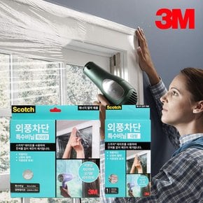 3M 외풍차단 특수비닐 대형