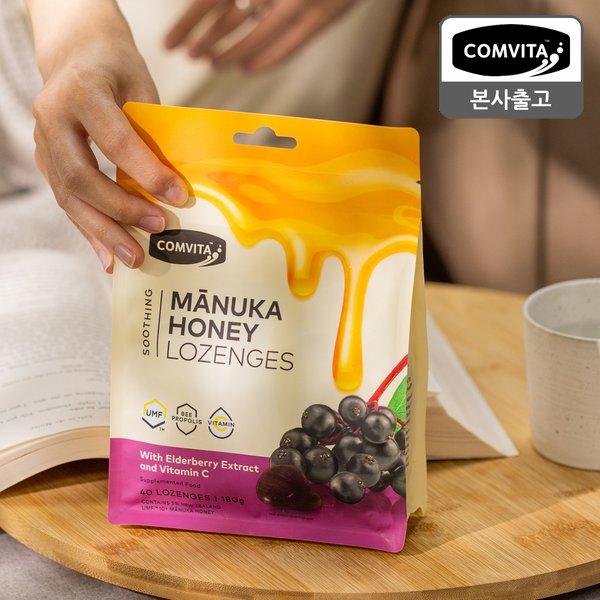 UMF10+ 마누카 꿀캔디 로젠지 엘더베리&비타민C 180g