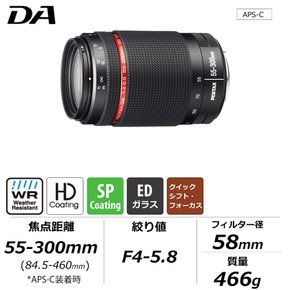 HD PENTAX-DA 55-300mmF4-5.8ED WR HD K 22270 망원 줌 렌즈[APS-C사이즈용][높은 묘사