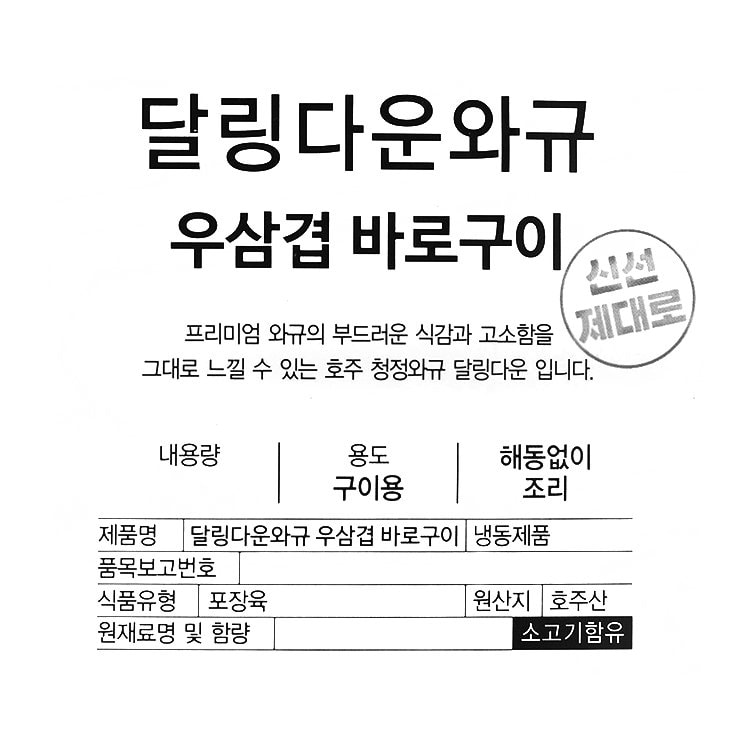품질표시이미지1
