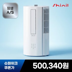 창문형 에어컨 1등급 인버터 실외기없는 창틀형 창문식 소형 원룸 자가설치