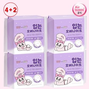 [에어퀸 공식] 4+2 에스더버니 입는 오버나이트 팬티형 생리대 대형 24P(16P+8P)