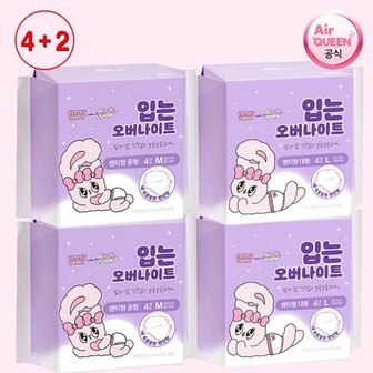  [에어퀸 공식] 4+2 에스더버니 입는 오버나이트 팬티형 생리대 대형 24P(16P+8P)