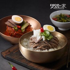 [송주불냉면]물냉면,비빔냉면 10인분 세트 4종 모음전