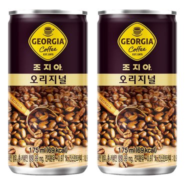  조지아 오리지널 175mL x 90개  캔커피 소캔