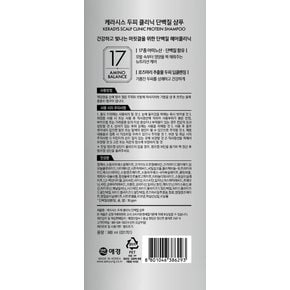 두피 클리닉 샴푸 980ml