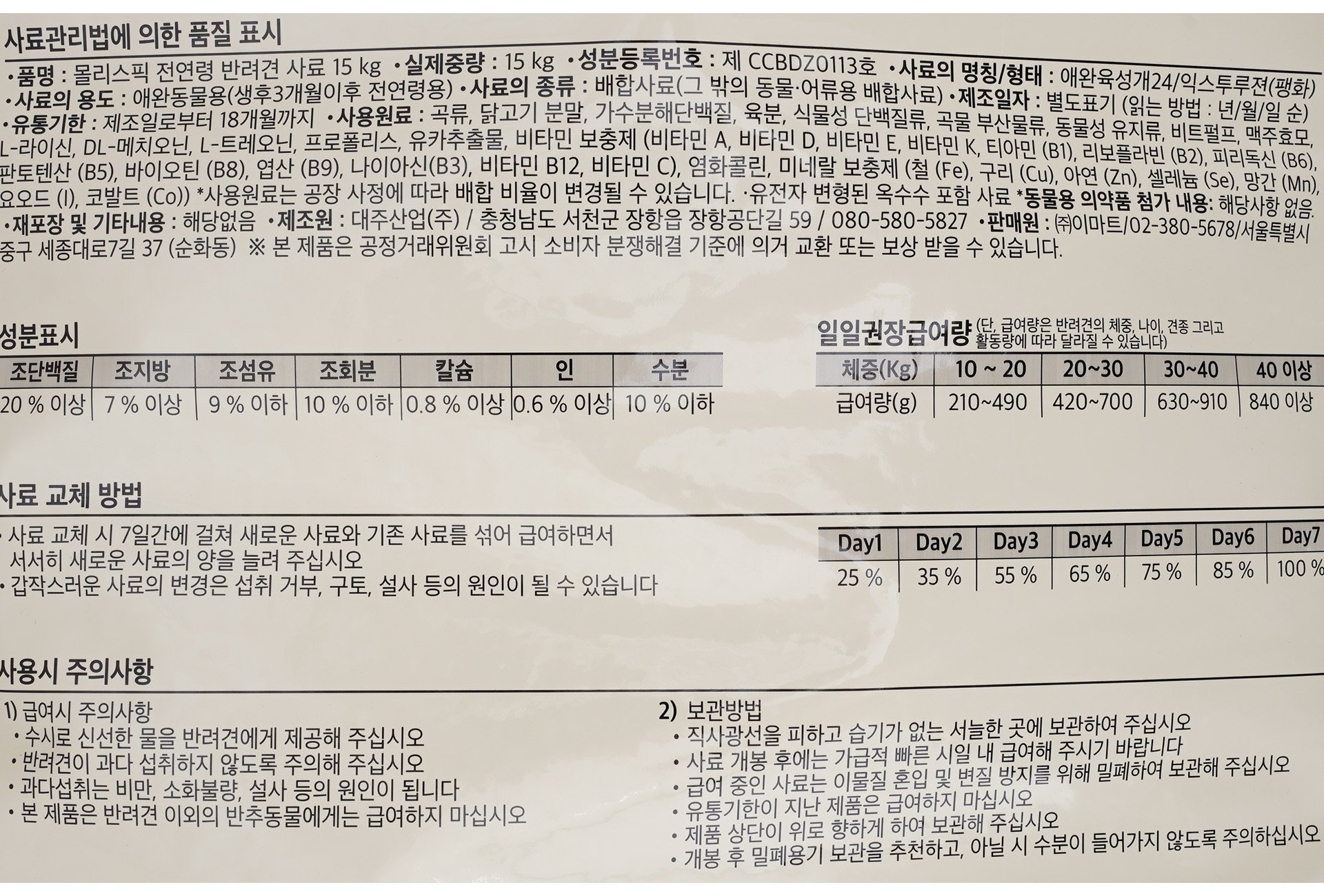 품질표시이미지1