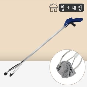 청소대장 다용도만능집게 100cm 블루 청소 긴 신발