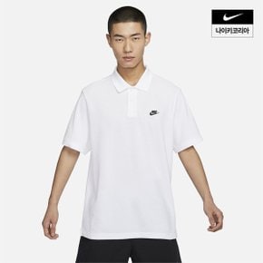 맨즈 나이키 클럽 반팔 폴로셔츠 NIKE FN3895-100