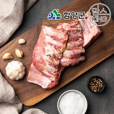 지리산흑돼지 등갈비 1kg