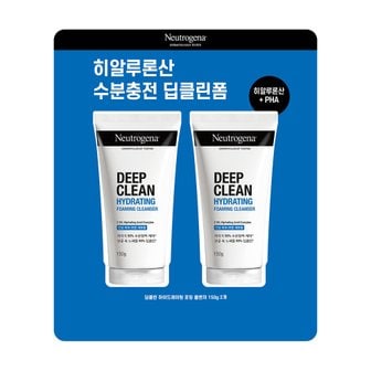 존슨앤존슨 뉴트로지나 딥클린 하이드레이팅 포밍 클렌저 150g 2개