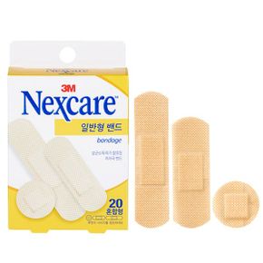 일반형 밴드 혼합형 20매