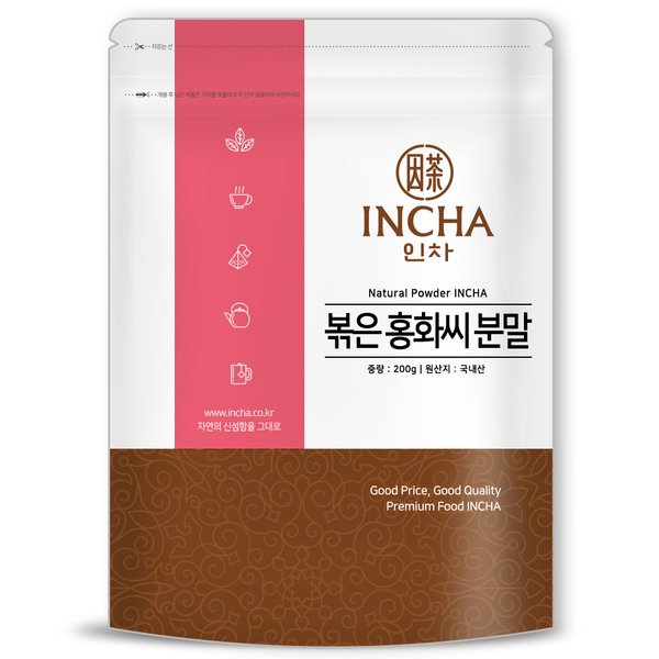 국내산 볶은 홍화씨 홍화자 가루 분말 200g