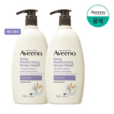 아비노 스트레스 릴리프 바디워시 532ml x2