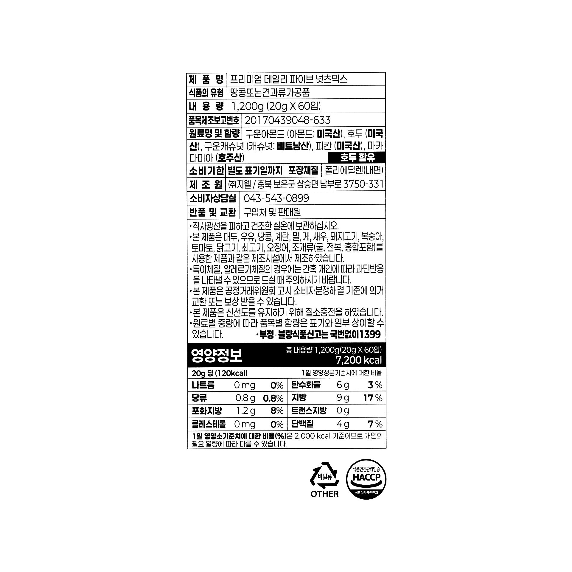 품질표시이미지1