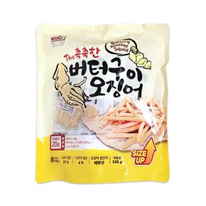 마마스초이스 버터구이 오징어 536g