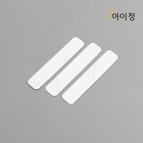 붙여서랍 겔테이프 3매