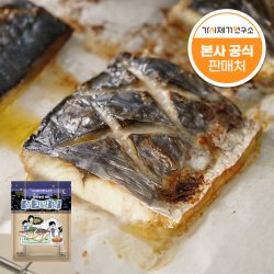 순살 삼치 밥상 800g 1개 대삼치 손질 생선 구이
