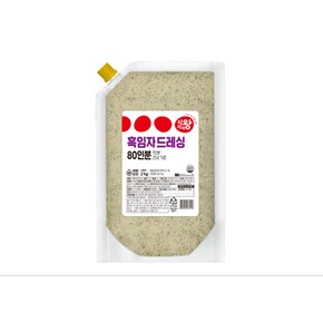 흑임자드레싱 2kg