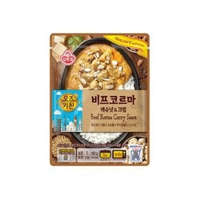 오뚜기 오즈키친 비프코르마 180g x 14팩