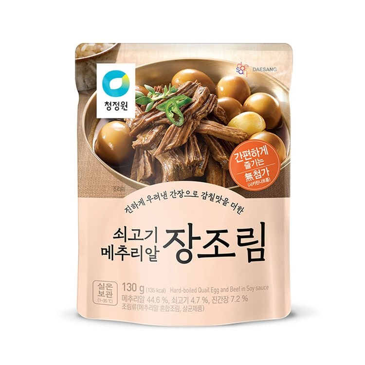 청정원] 쇠고기메추리알장조림 130G, 믿고 사는 즐거움 Ssg.Com