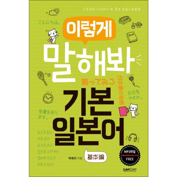 확대된 대표 http://image.jbookshop.co.kr/Big/9791188112869.jpg