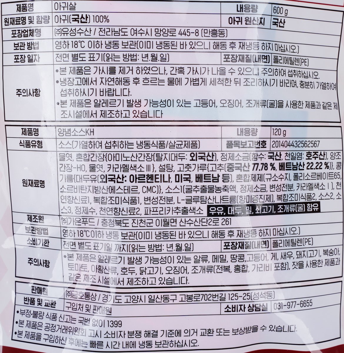 품질표시이미지1