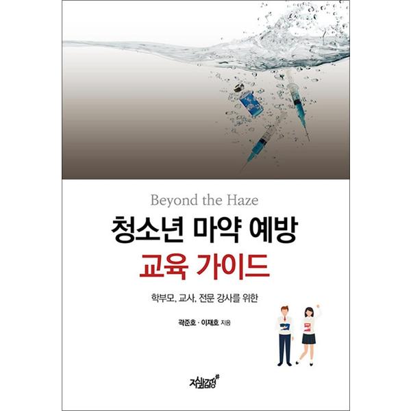 확대된 대표 http://image.jbookshop.co.kr/Big/9791139216080.jpg