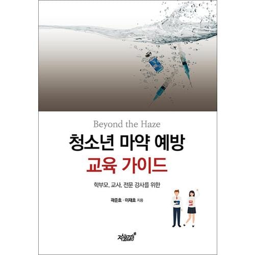 http://image.jbookshop.co.kr/Big/9791139216080.jpg