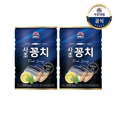 대림선 (G)[사조대림] 사조 꽁치 300g x2개