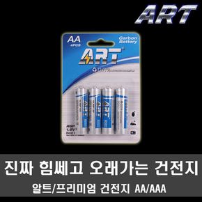 알트건전지 AA건전지 AAA건전지 4입 카드포장