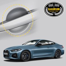 BMW 4시리즈 2022 도어컵 PPF 보호필름 2매 P0000GJO